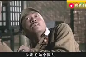 中国远征军，偷袭日军战俘营，营救友军视频封面