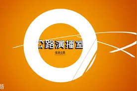 媲美MPV般的乘坐空间 三款超大后排空间SUV推荐视频封面