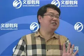 跨专业考研，不建议考哲学，分数线看着低，但是专业课真的难！视频封面