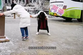 天然滑的冰场，逼得美女脱下鞋子光着脚走路，你觉得像滑冰场吗？视频封面