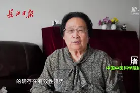 屠呦呦团队在青蒿素治疗红斑狼疮上取得新进展，网友都沸腾了！视频封面