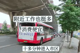 成都主城区超便宜的出租房，地铁公交直达市区，单间独卫才300块视频封面