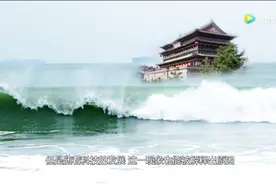 1988年的山东的海市蜃楼，出现古代场景，地球竟然找不到原型视频封面