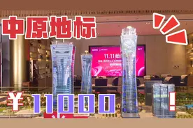 中原新地标：郑州东站306米超高建筑视频封面