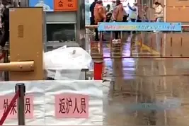 #上海宝山核酸检测可疑小区拉起警戒线 ，临江新村（一村、二村）实行全封闭，全员核检，只进不出视频封面