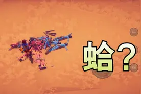 全面战争模拟器通关教程。