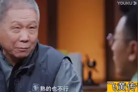 马未都：找熟人办事好不好？要不要欠一个人情？