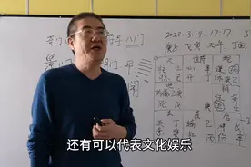 壬龙老师和你聊聊奇门遁甲中的景门象义及其实战用法（1）