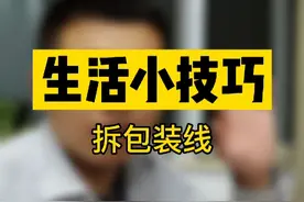 三秒学会快速拆编织袋包装线