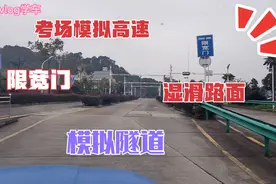 花9000元，10年C1老司机，增驾大货车B2，开了大车，开小车像玩具视频封面