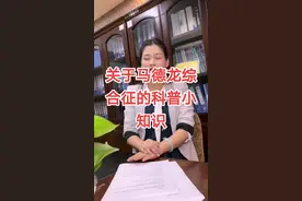 马德龙综合征的科普小知识！只因多喝了几杯，他们变成了大力水手和绿巨人！#科普 #饮酒 #中医健康 