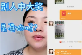 彩票能【一夜暴富】吗？守了10年的号还继续守吗？视频封面