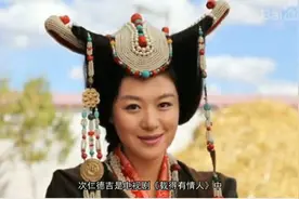 西藏秘密里的次仁德吉 百科