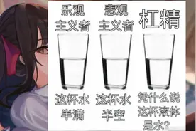 网络沙雕图[第四期]