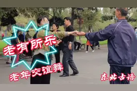 广场上，老年交谊舞格外吸人眼球，市民来到这里走路都有节奏！