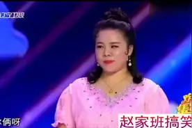 当年抖音爆红的BGM，全都来自这个小品，赵家班真有才了