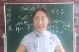 《射雕英雄传》里，“洪七公”这个人物名字蕴含的意思