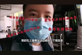 自在无偿献血医生居然找不到我的血管，看来我左手比右手厉害嘛哈