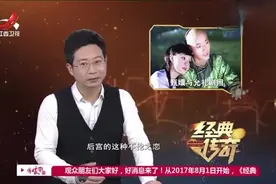 历史上的果郡王，深受雍正信任，对嫡妻忠贞痴情不愿纳妾视频封面
