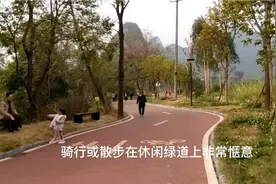 桂林新建成的8公里江边绿道，骑行跑步两相宜，沿途风景美翻了视频封面