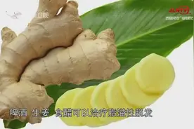 有人传言啤酒 、生姜和食醋可以治疗脂溢性脱发，这到底是真是假