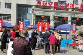 实拍西安交大第二附属医院依旧人山人海不愧是西安名牌医院。视频封面