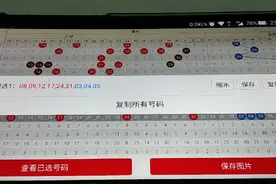 杠子双色球95推荐：九宫飞星定位，走势图选号，大奖梦今天继续！视频封面