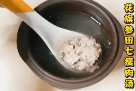 孩子成长期一定要多喝这道汤，清甜回甘，身体倍儿棒视频封面