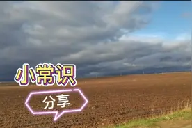 在偏远乡村没有开通宽带情况下，如何用笔记本电脑上网课办公？视频封面