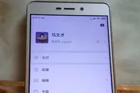 让你快速学会！微信如何更改自己的“头像”