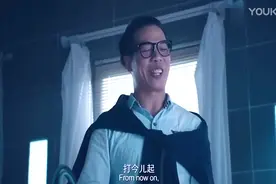 人生大赢家，同学变爸爸的人生大逆转视频封面
