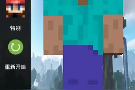 想在我的世界网易版里面自制皮肤吗？快来看看吧，自制皮肤的方法