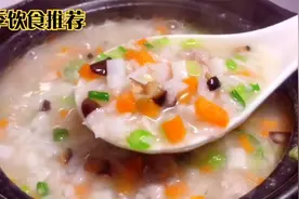 冬季怎能少得了一碗芋头粥，香浓软糯，营养丰富，老少皆宜视频封面