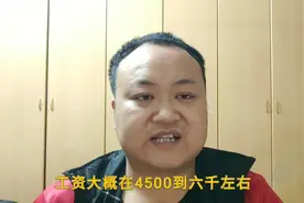 浙江温州乐清虹桥最好的一个工厂招工，工资4500到6000，吃住厂里视频封面