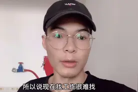 现在广州很难找工作，很多工厂都停工，现在有工作就好好做几个月