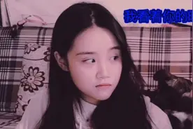 女孩子的最后一口你信吗视频封面