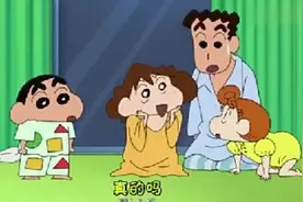 蜡笔小新：变成小孩的广志和小新一模一样，好像一对双胞胎。视频封面