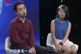 男子和女上司出差就定一间房，被妻子怀疑，现场揭出真相视频封面