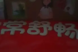 今天做牛奶盲盒的教程。视频封面