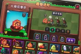 修改器使用教程