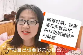 在家呆几天，况且有手机玩，都抑郁了，所以大家要理解产后抑郁呀