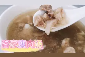 广东靓汤：客家蒸廋肉汤，汤甜肉嫩，补锌还美味，孩子喝了还想喝