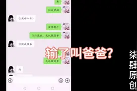 粉丝找柒肆单挑，输了叫爸爸，果断掏出老东皇教他做人