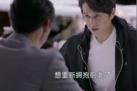 老蓝想换墙纸和厨具为给前妻惊喜，老白猜他想复婚拥抱长皱纹前妻视频封面