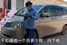 孟加拉工厂花22万买的代步车，一起来看看吧视频封面