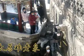 太原难老泉已经复流，有很多游客在这里接泉水！#本地达人计划#视频封面