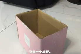 纸箱的做法。