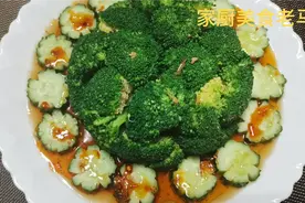 西兰花这样做，放4个小时都不变色，营养健康，好吃又好看。