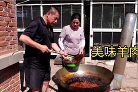 夫妻二人大锅做羊肉酱，老妈备好食材老爸下锅炒，这太有食欲了！视频封面