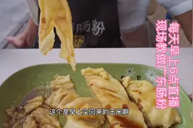 广东肠粉哥：分享玉米肠粉的制作方法